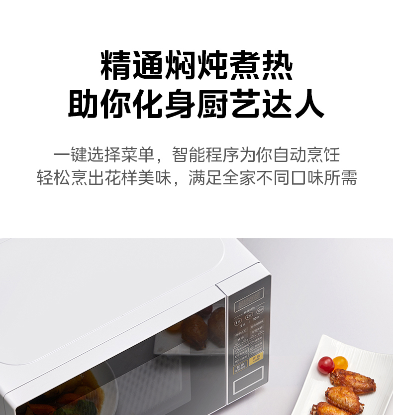 产品详情介绍
