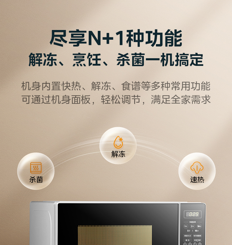 产品详情介绍