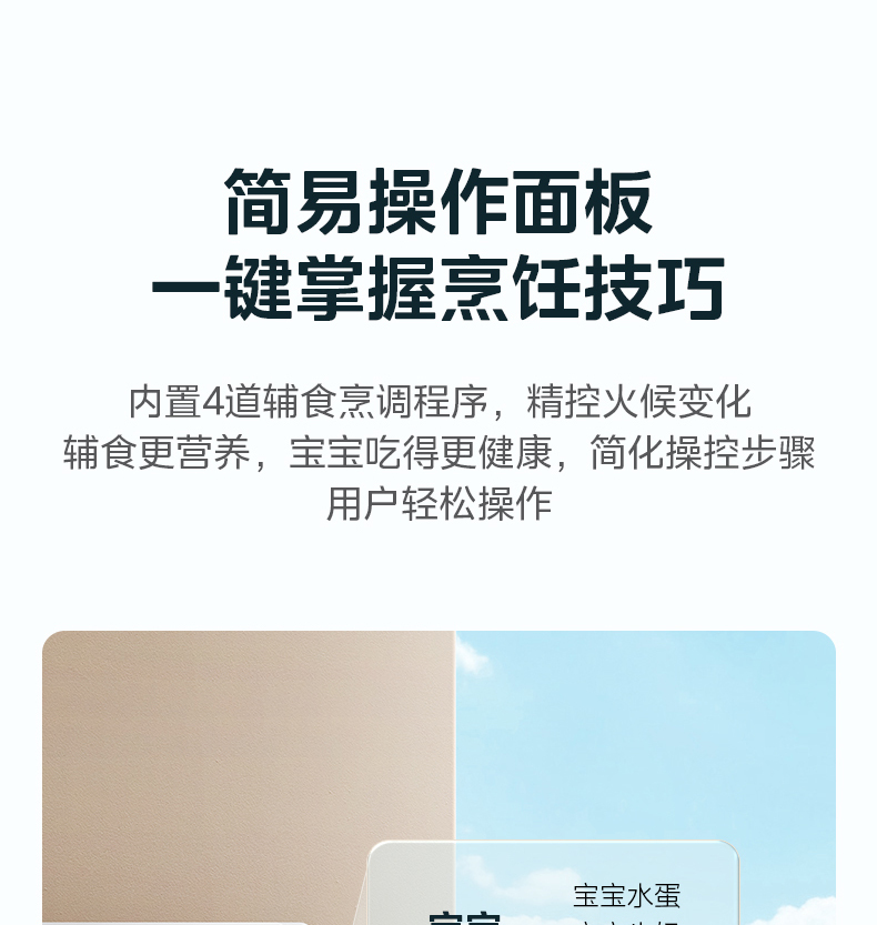 产品详情介绍