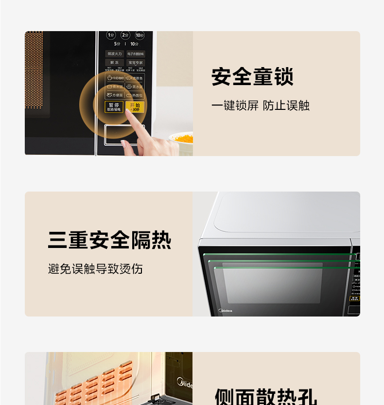 产品详情介绍