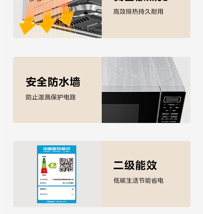 产品详情介绍