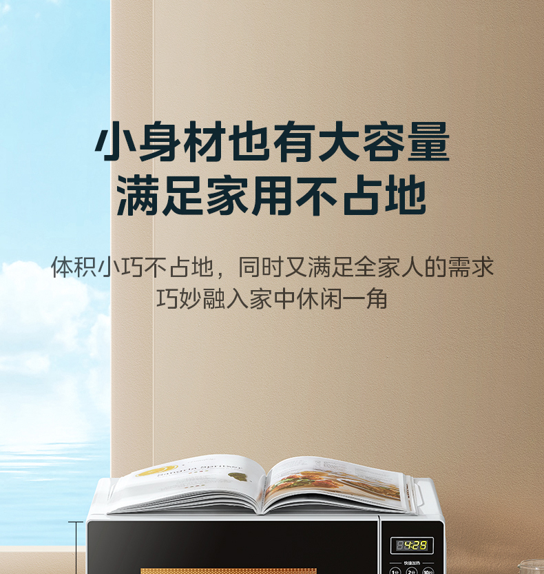 产品详情介绍