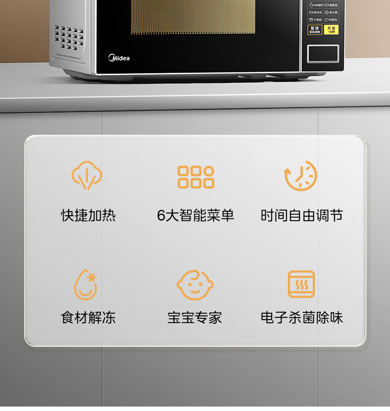 产品详情介绍