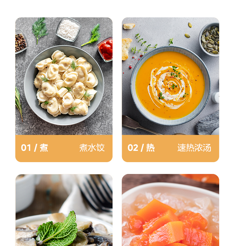 产品详情介绍