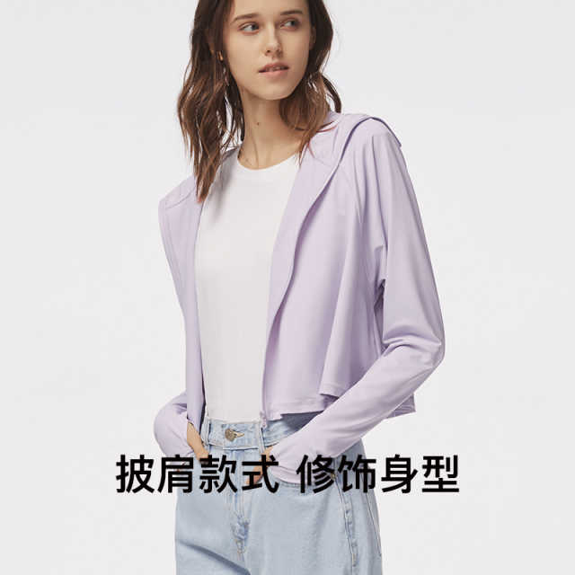 蕉下披肩防晒衣女夏季秋季防紫外线防晒衫透气薄皮肤衣遮阳防晒服 远山灰