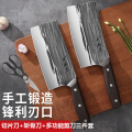 【阳江生产 可拍蒜】老厨皇切片刀+斩骨刀+多功能剪刀3件套