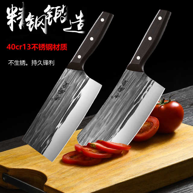 【阳江生产 可拍蒜】老厨皇切片刀+斩骨刀+多功能剪刀3件套