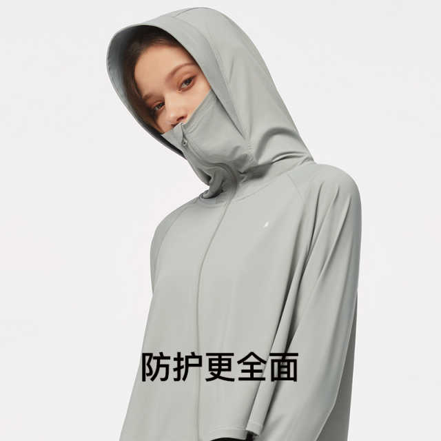 蕉下披肩防晒衣女夏季秋季防紫外线防晒衫透气薄皮肤衣遮阳防晒服 远山灰