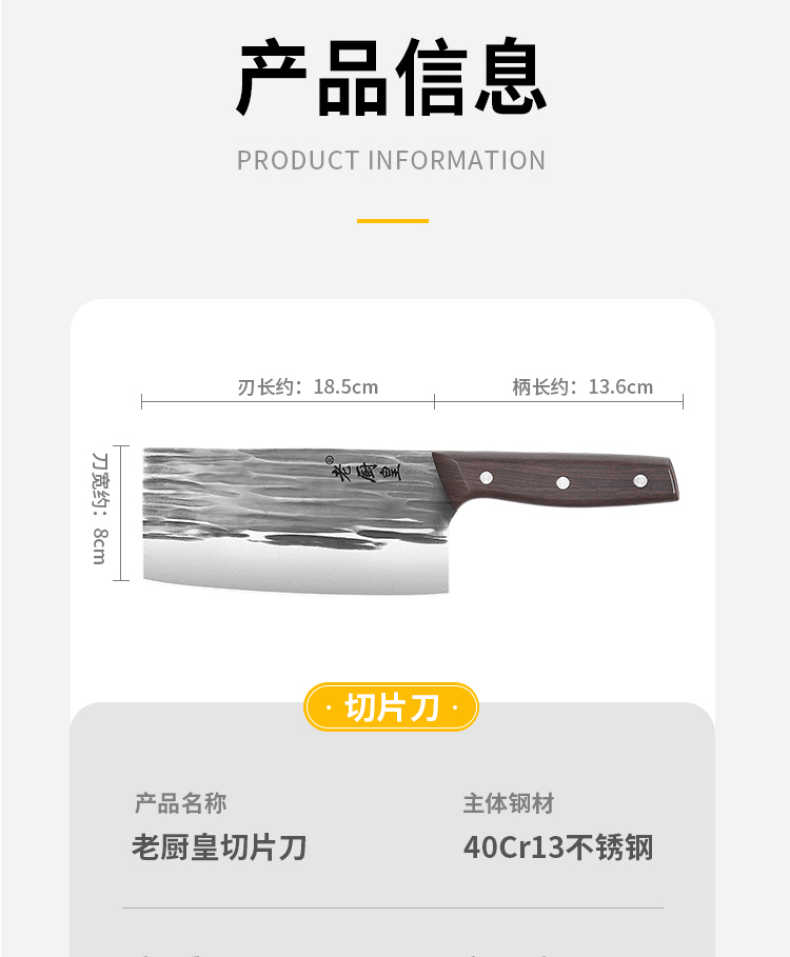 商品详情