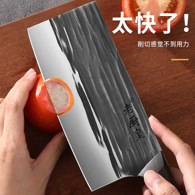 【阳江生产 可拍蒜】老厨皇切片刀+斩骨刀+多功能剪刀3件套