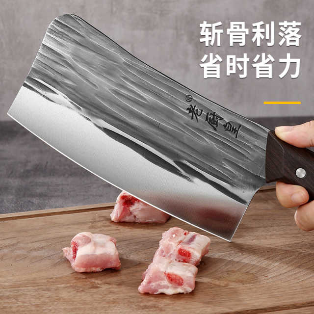 【阳江生产 可拍蒜】老厨皇切片刀+斩骨刀+多功能剪刀3件套