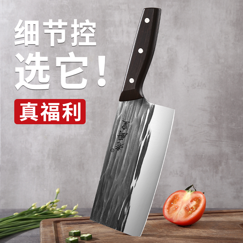【美的老厨皇切片刀+斩骨刀+多功能剪刀3件套】美的,老厨皇切片刀+斩骨刀+多功能剪刀3件套,官方报价_规格_参数_图片-美的商城