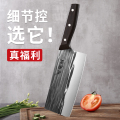 【阳江生产 可拍蒜】老厨皇切片刀+斩骨刀+多功能剪刀3件套