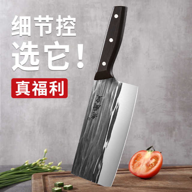 【阳江生产 可拍蒜】老厨皇切片刀+斩骨刀+多功能剪刀3件套