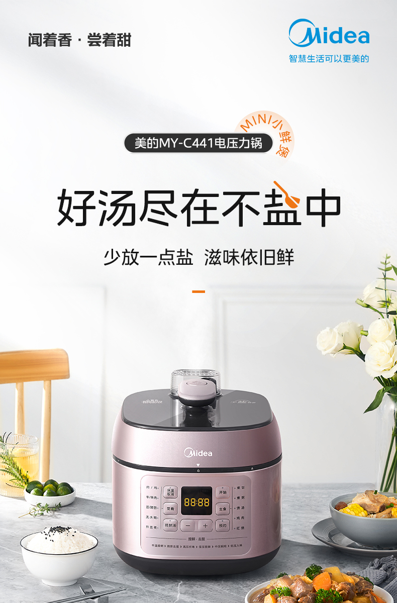 产品详情介绍