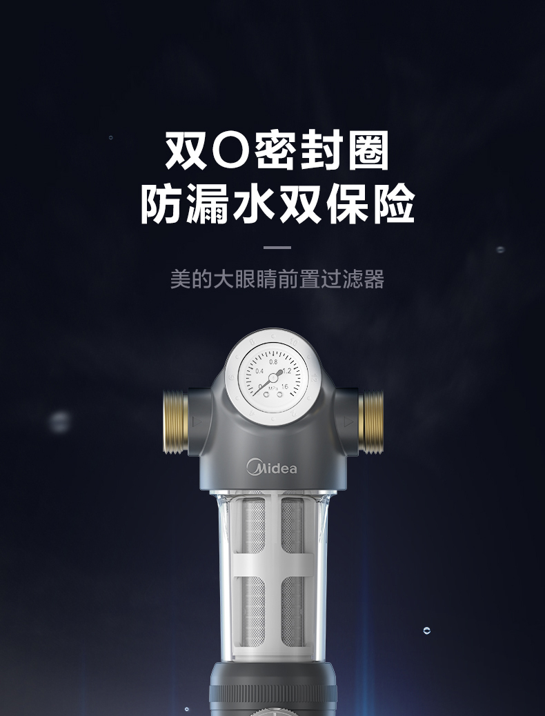 产品详情介绍
