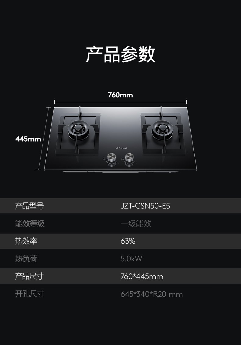 商品详情