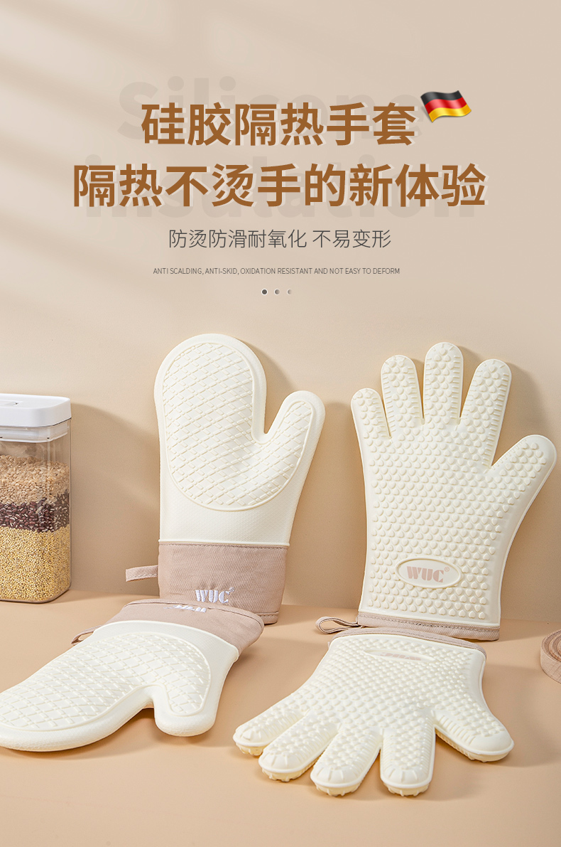 产品详情介绍