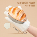 WUC硅胶隔热手套-【五指款19cm】