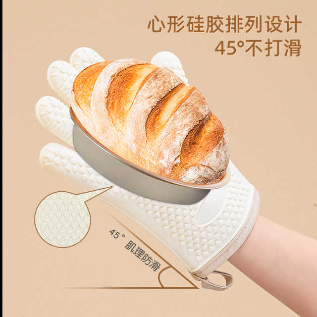 WUC硅胶隔热手套-【五指款19cm】