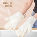 WUC硅胶隔热手套-【五指款19cm】