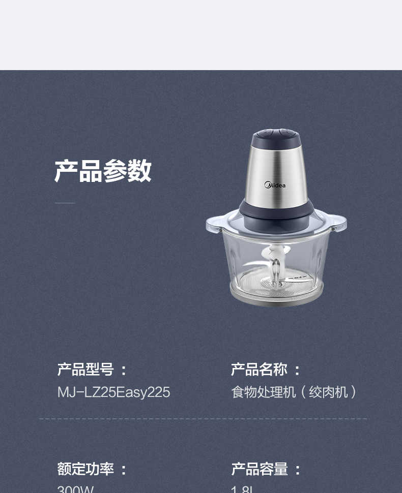 商品详情