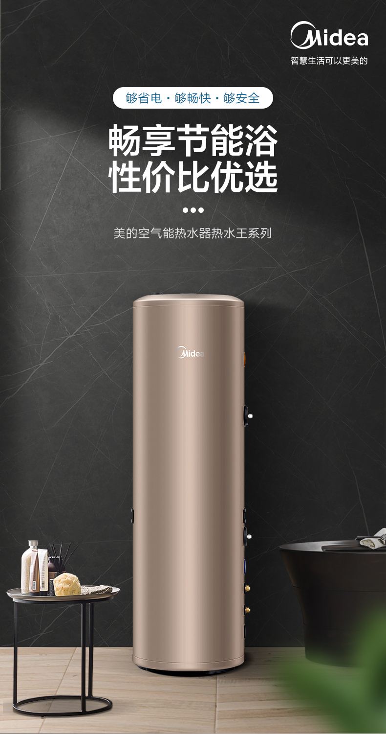 产品详情介绍