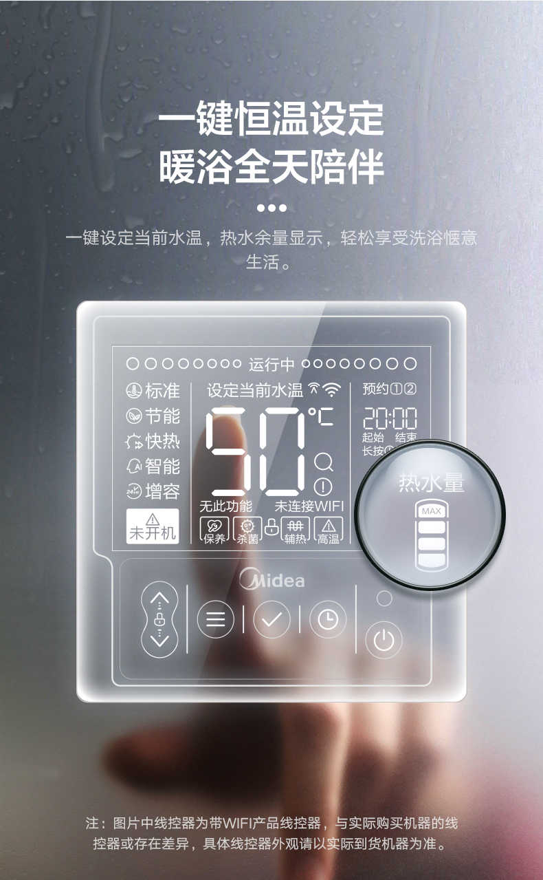 商品详情
