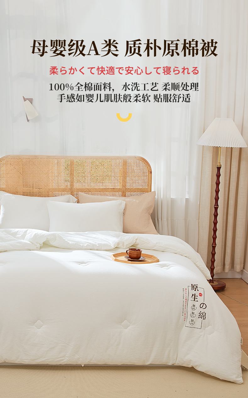 产品详情介绍