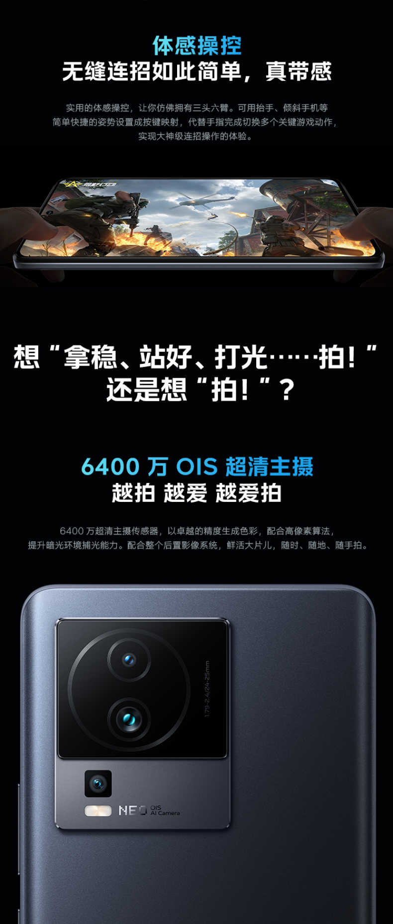 商品详情