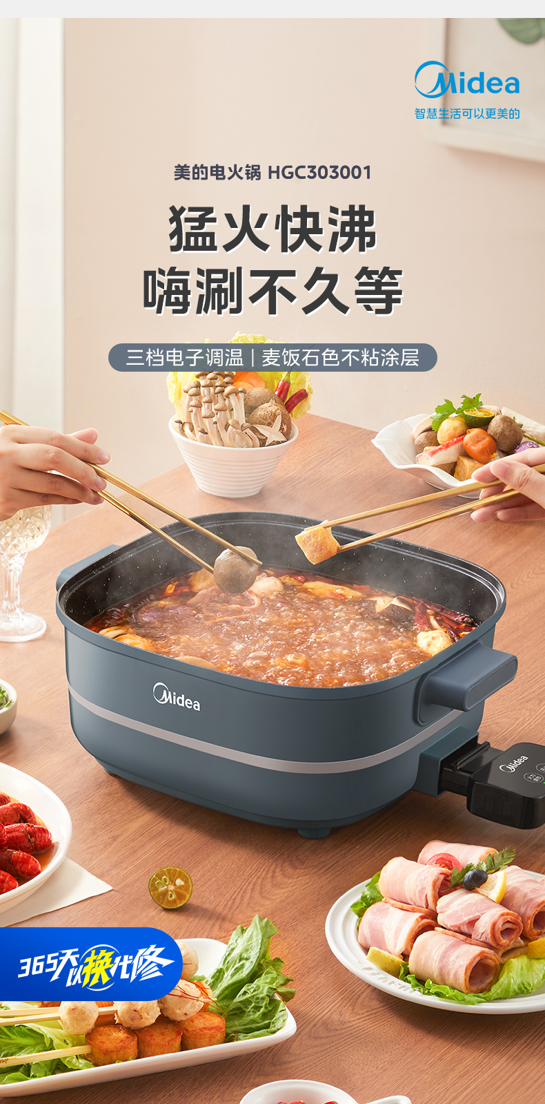 产品详情介绍