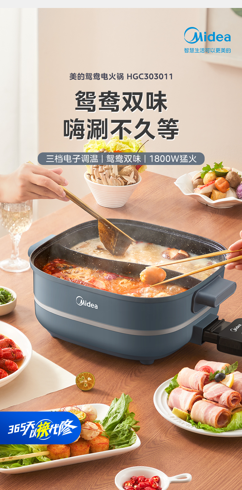 产品详情介绍