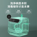【年度推荐】美的洗碗机 4套台式 双层碗篮 消毒除菌 抑菌存储 M10