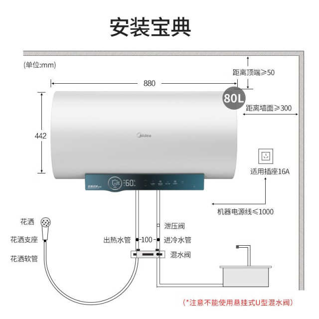 【年度推荐】美的电热水器 60L 3200W变频加热 免换镁棒 WIFI智联 F6032-JA5