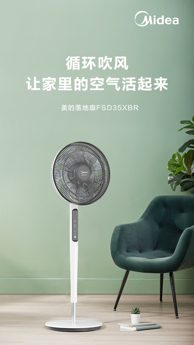 产品详情介绍