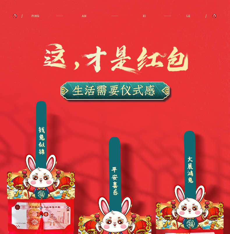 商品详情