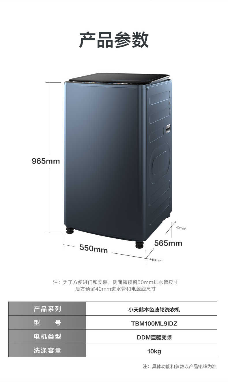 商品详情