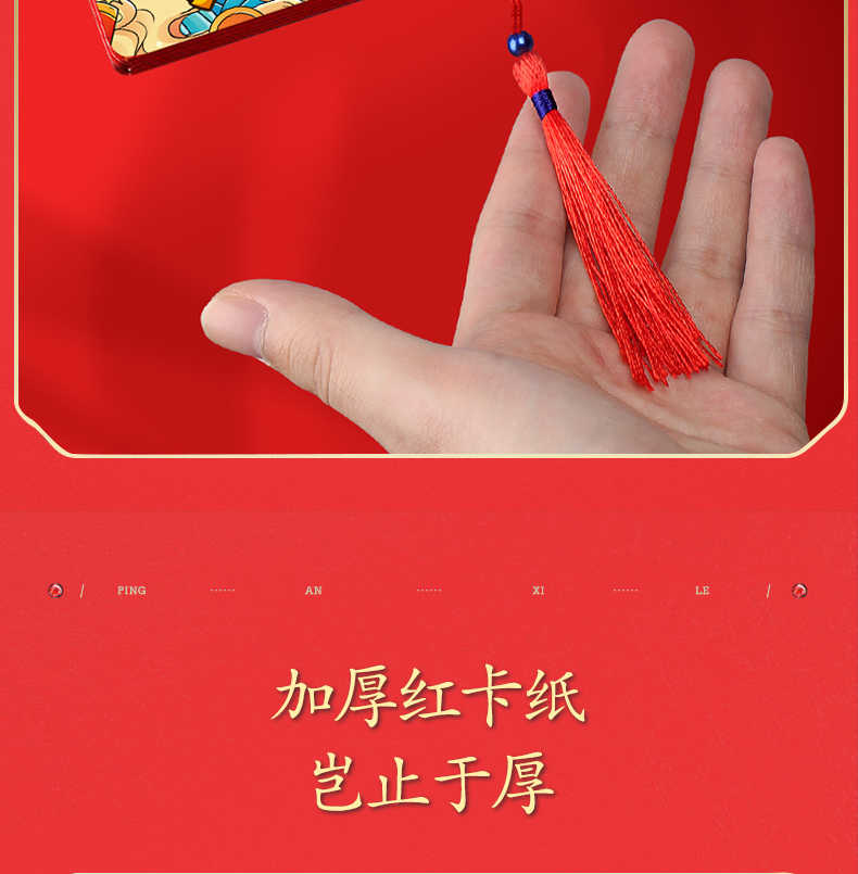 商品详情