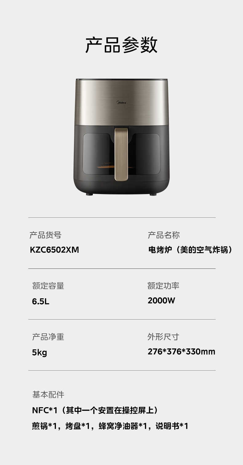 商品详情