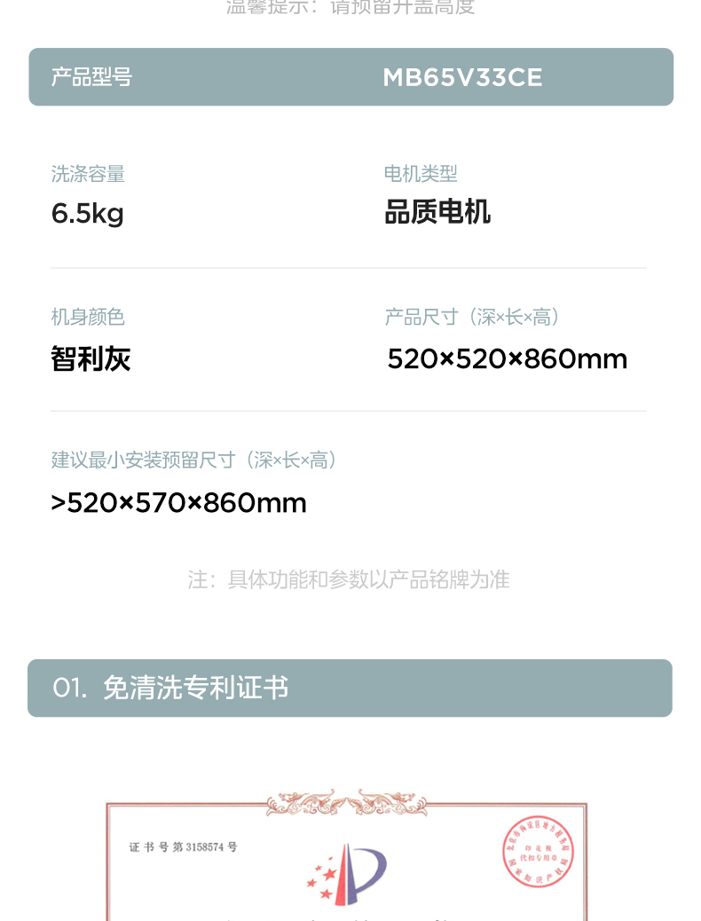 产品详情介绍