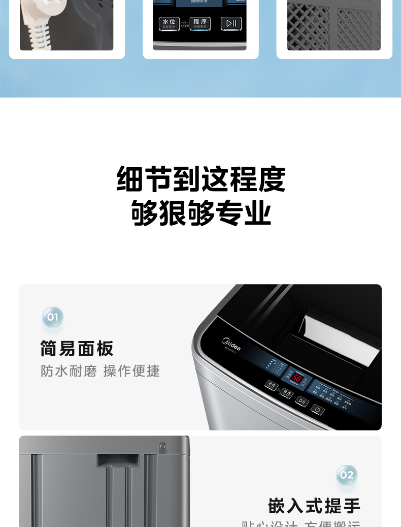 产品详情介绍