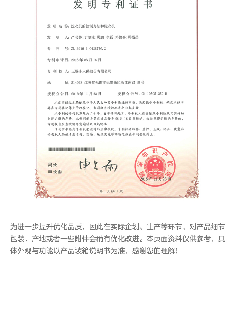 产品详情介绍