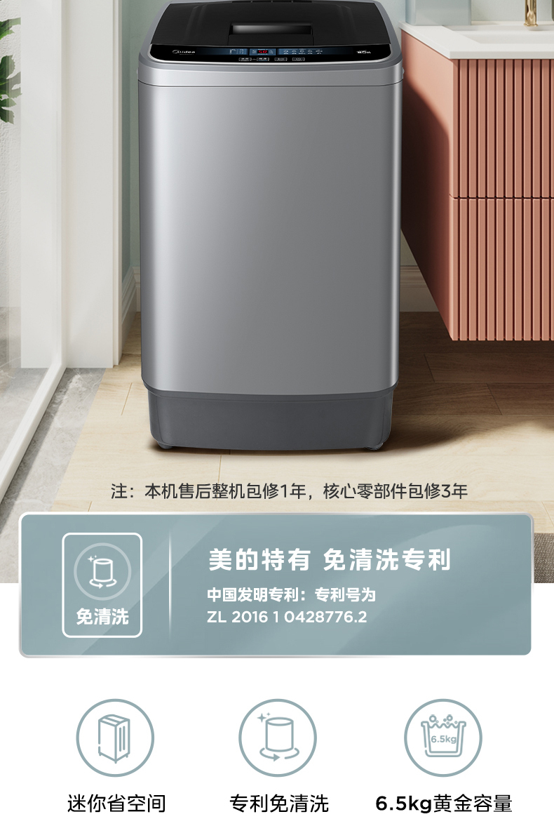 产品详情介绍