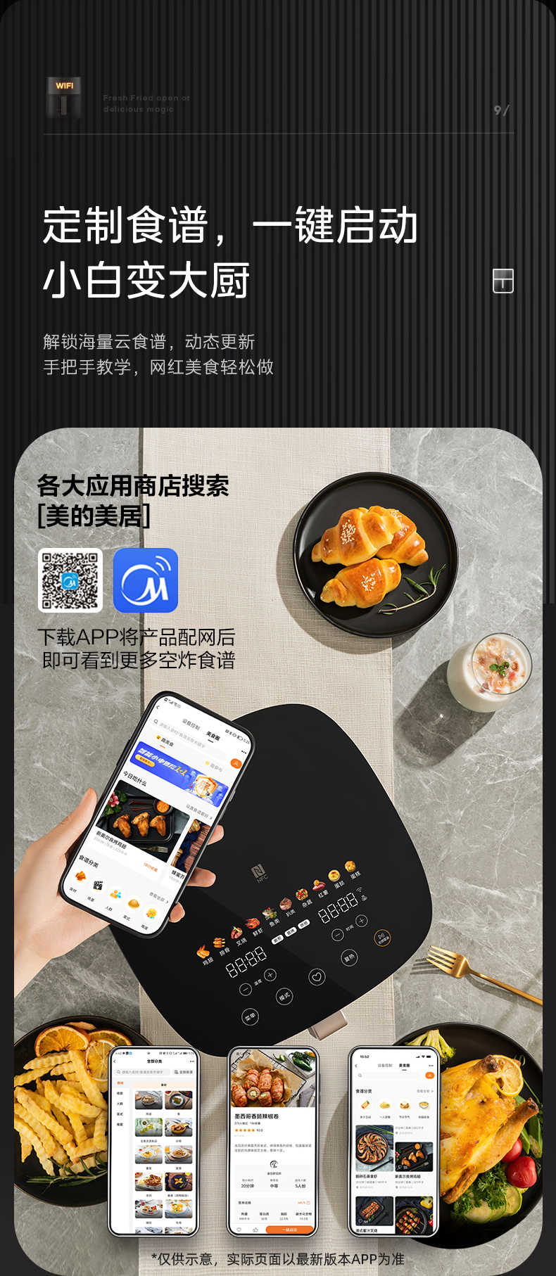 商品详情