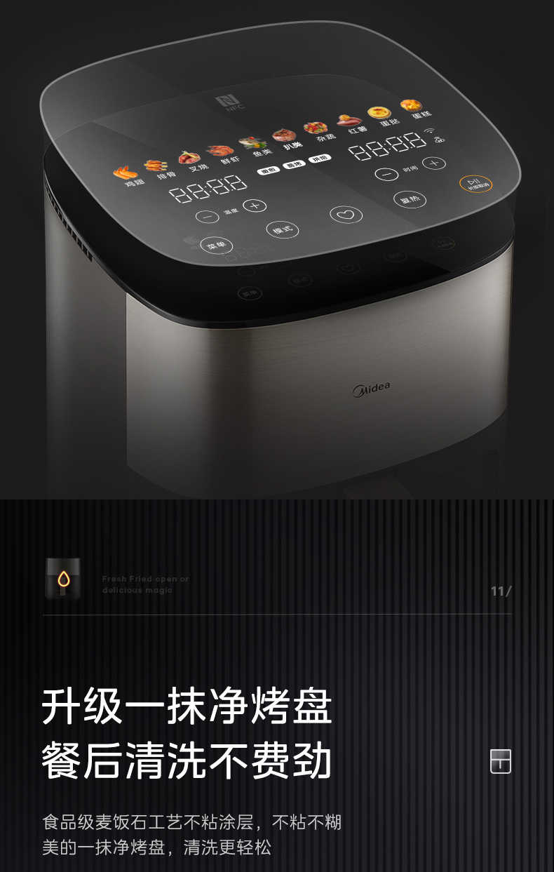 商品详情