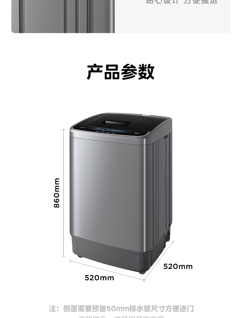 产品详情介绍
