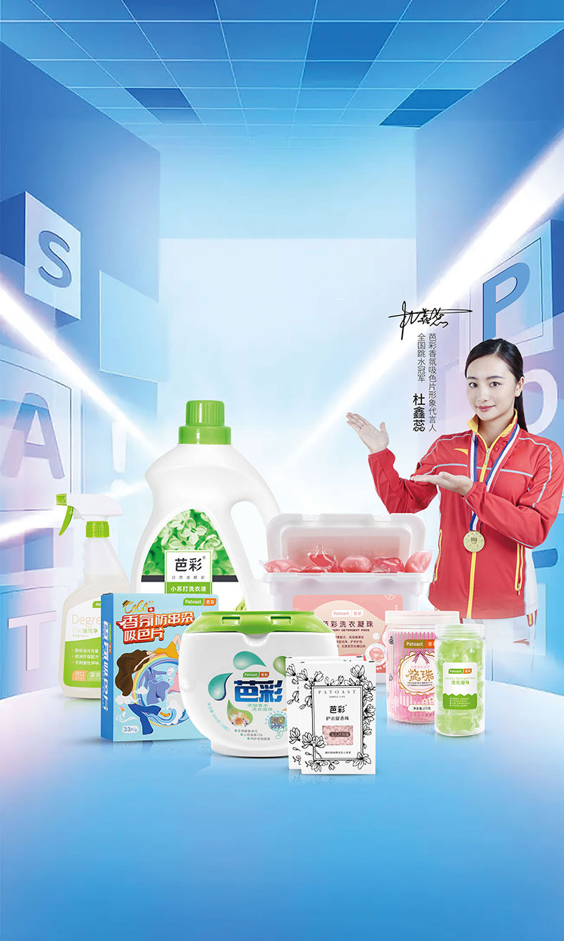 产品详情介绍