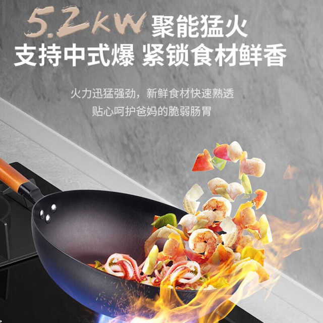 【新品】美的 燃气灶 5.2KW大火力 0-99分钟定时 一级能效 JZY-Q519S-M 液化气