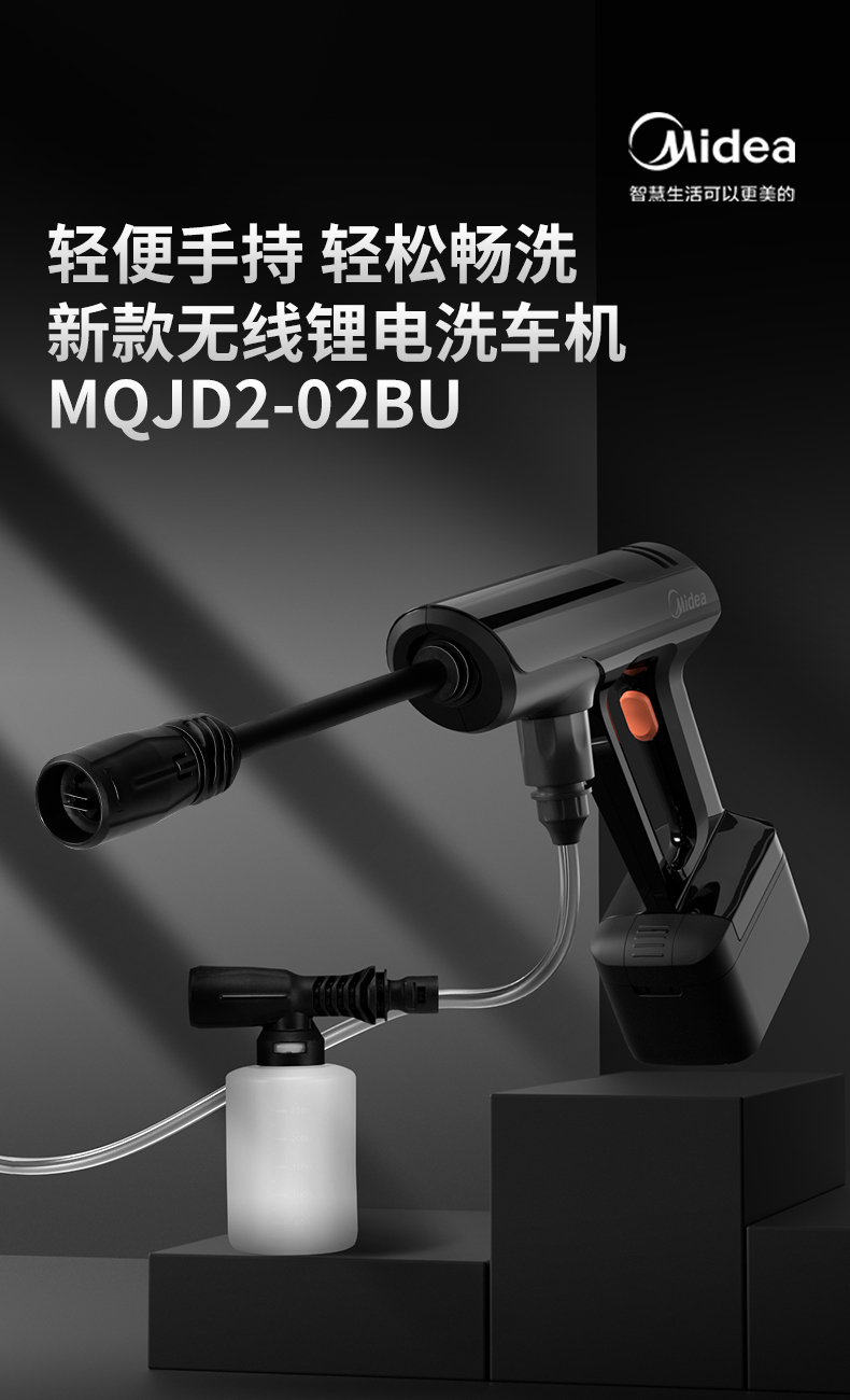 产品详情介绍