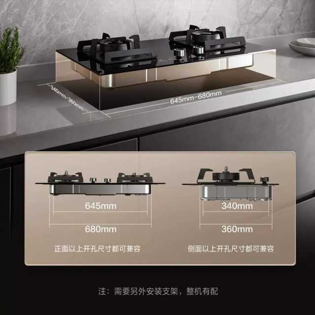 【新品】美的 燃气灶 5.2KW大火力 0-99分钟定时 一级能效 JZY-Q519S-M 液化气